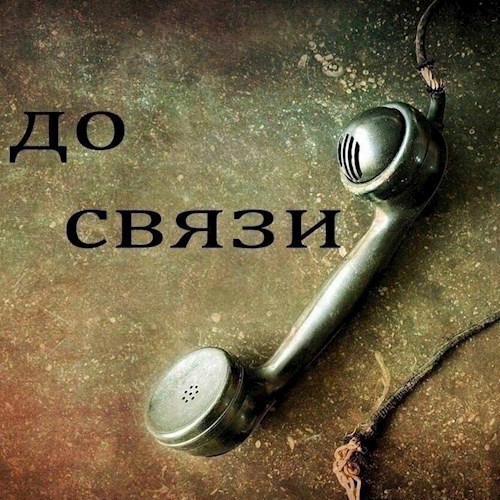 Обложка книги Игра на выживание
