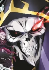 Обложка книги Overlord. Во имя веселья.