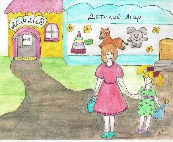 Обложка книги Ласковый мальчик