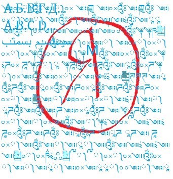 Обложка книги [23] Все Имена