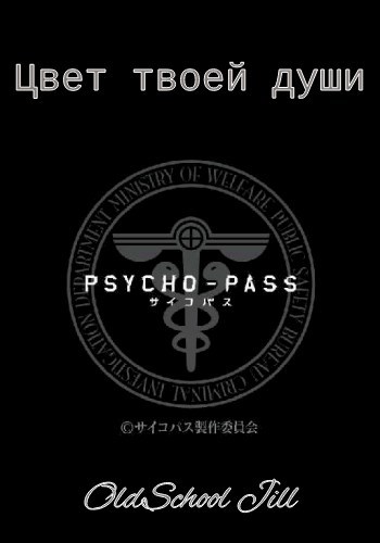 Обложка книги Цвет твоей души