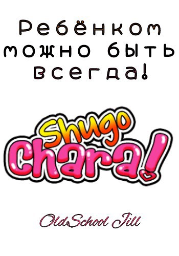Обложка книги Ребёнком можно быть всегда!
