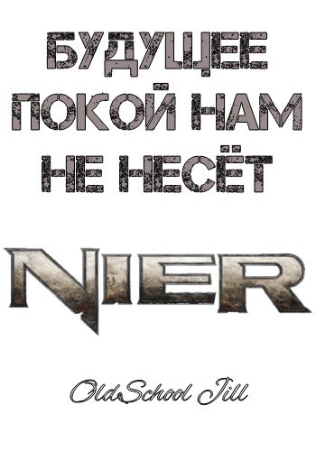 Обложка книги Будущее покой нам не несёт (Вот это поворот)