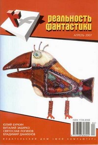 Обложка книги Заглянувший за край. Ковчег смерти