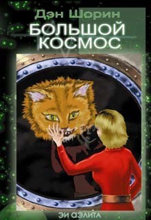 Обложка книги Юзабилити