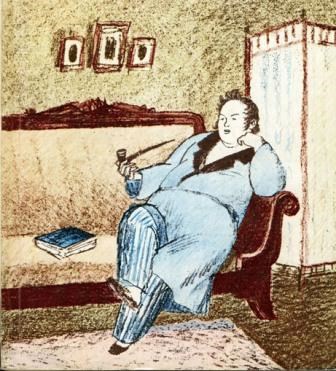 Обложка книги Детям
