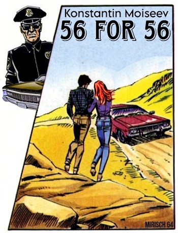 Обложка книги 56 for 56/56 за 56