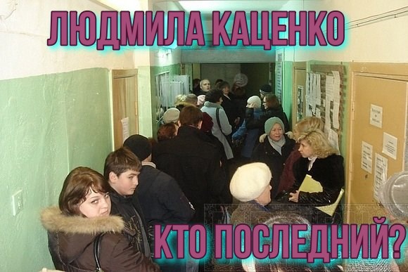 Обложка книги Кто последний?