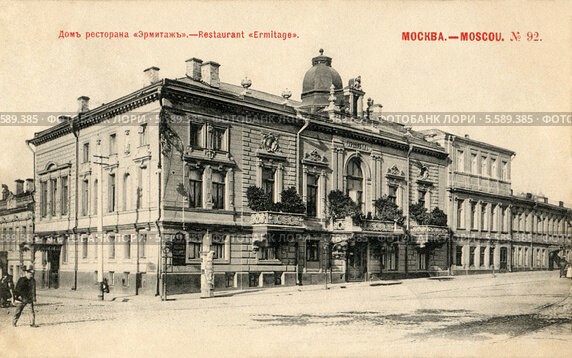 Обложка книги Князь Морквицкий