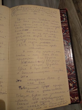 Обложка книги Три дня в декабре