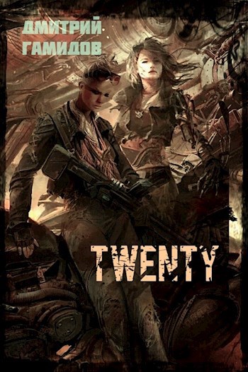 Обложка книги TWENTY