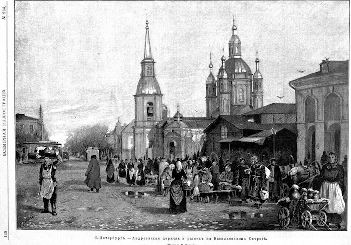 Обложка книги 1894