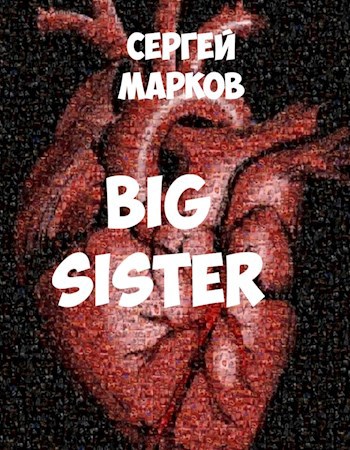Обложка книги Big sister