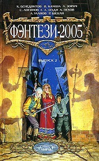Обложка книги Печаль большого дракона
