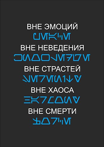 Обложка книги I. Один день джедая
