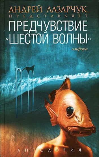 Обложка книги Я обрел счастье, малыш!