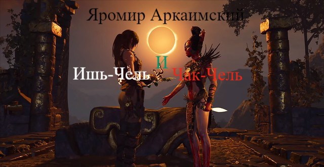 Обложка книги Легенда Алого Огня