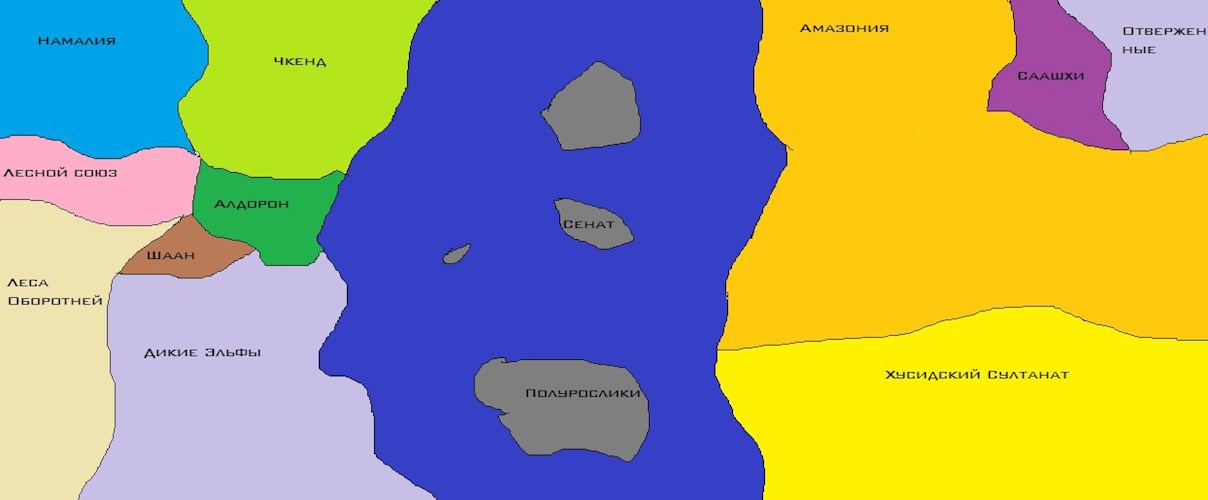 Обложка книги О Глоронии, расах и устройстве мироздания