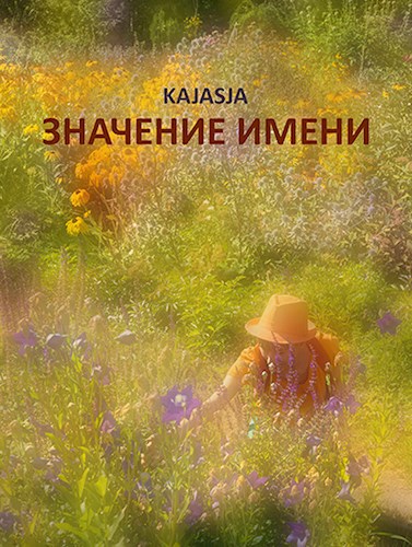 Обложка книги Мир снов