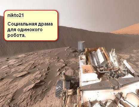 Обложка книги "Социальная драма для одинокого робота"