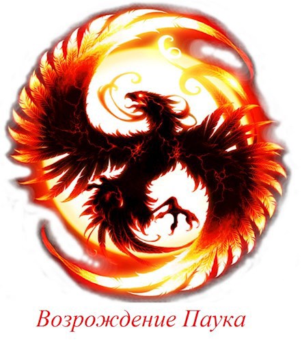 Обложка книги Возрождение Паука
