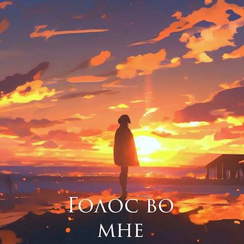 Обложка книги Приключения Ореона