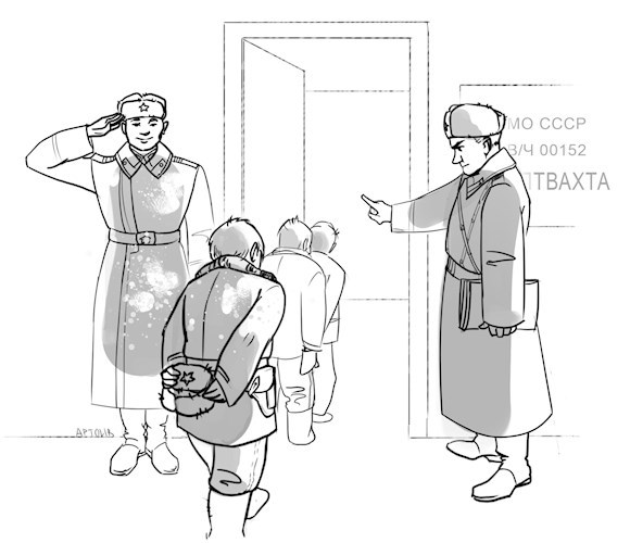 Обложка книги Черныши. Гауптвахта