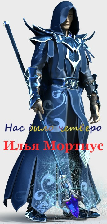 Обложка книги Нас было четверо