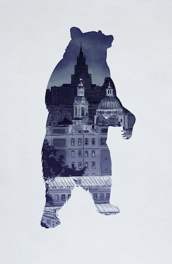 Обложка книги Перемирие с медведем