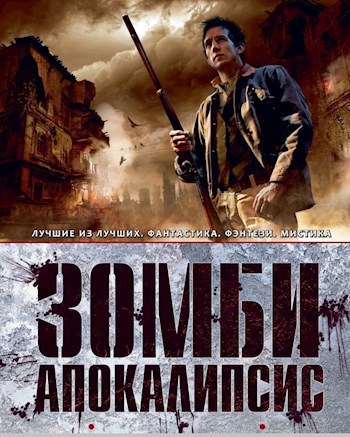 Обложка книги Виктория значит победа