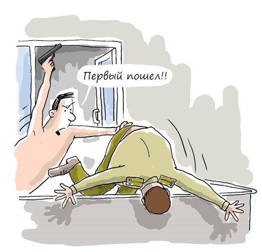 Обложка книги Значок парашютиста
