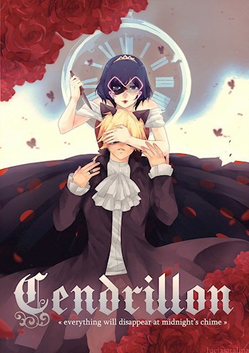 Обложка книги Cendrillon