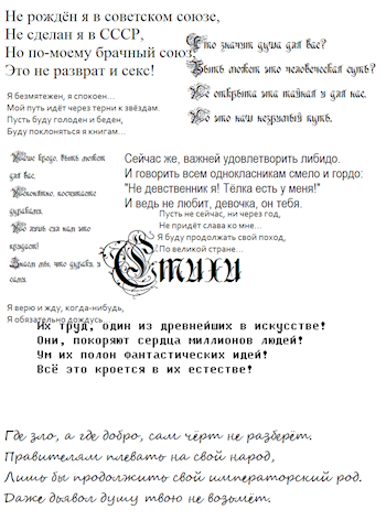 Обложка книги Стихи