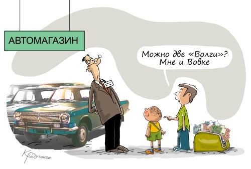Обложка книги Свалка II. Мешок с деньгами. ДВОРянские дети в СССР