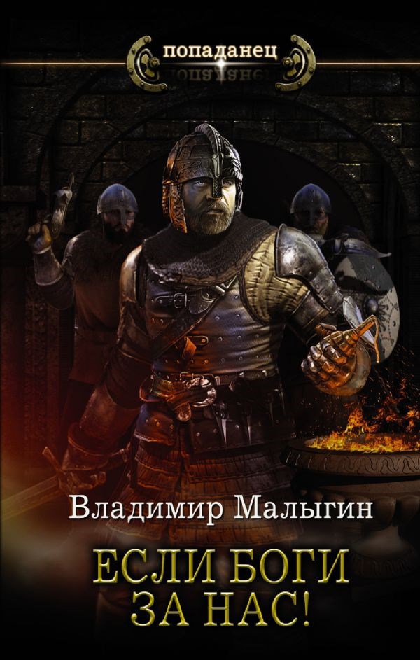 Обложка книги Приказано выжить — 3