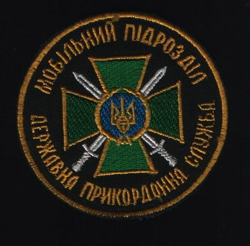 Обложка книги Служба в Пограничной службе