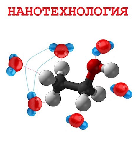 Обложка книги Нанотехнология