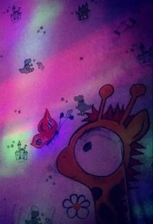 Обложка книги Жирафик