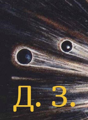 Обложка книги Демонетизация забвения