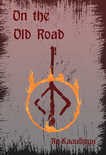 Обложка книги On the Old Road
