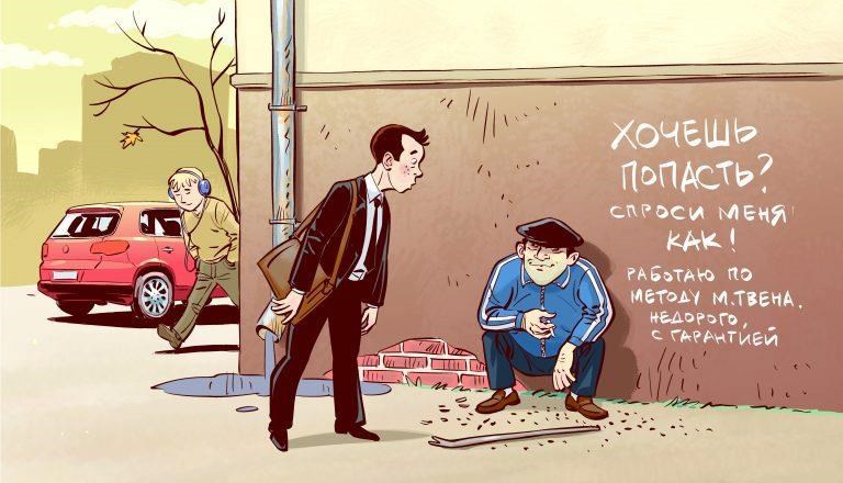 Обложка книги Полная энциклопедия попаданцев в прошлое. 27-я редакция.