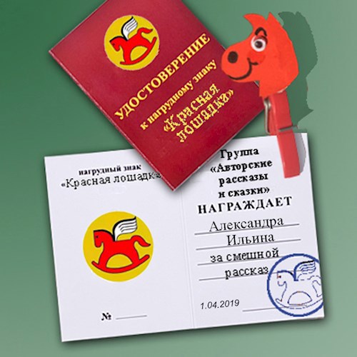 Обложка книги Сила рекламы...