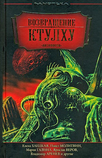 Обложка книги Исчезновение Роберта Хэммита