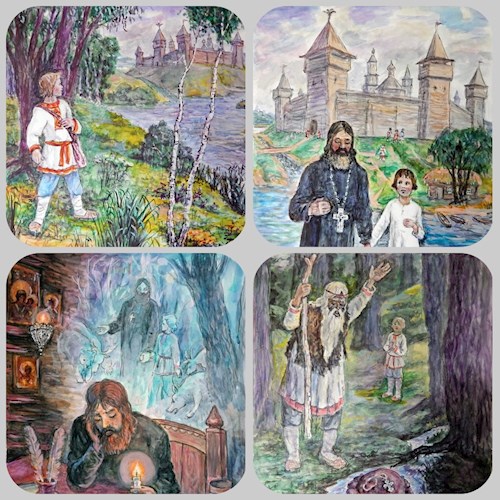 Обложка книги Мальчик и Шкай