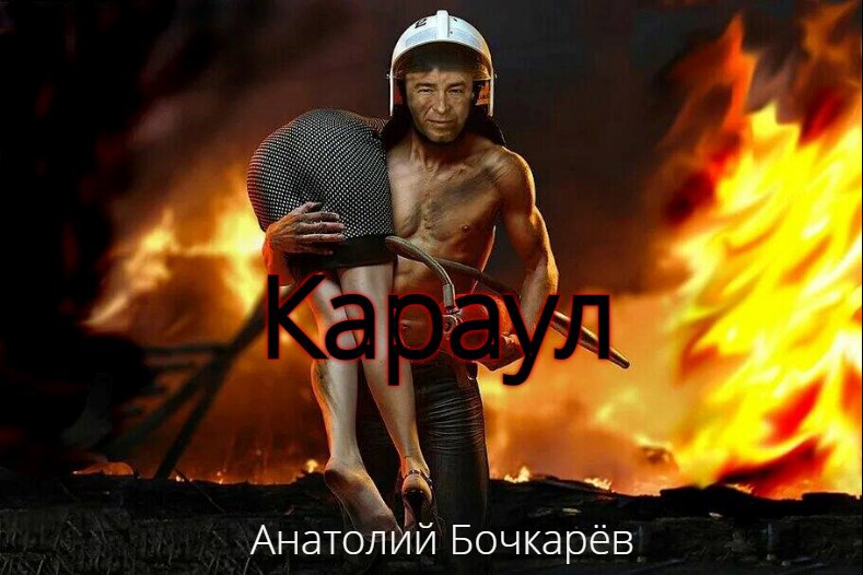 Обложка книги Караул