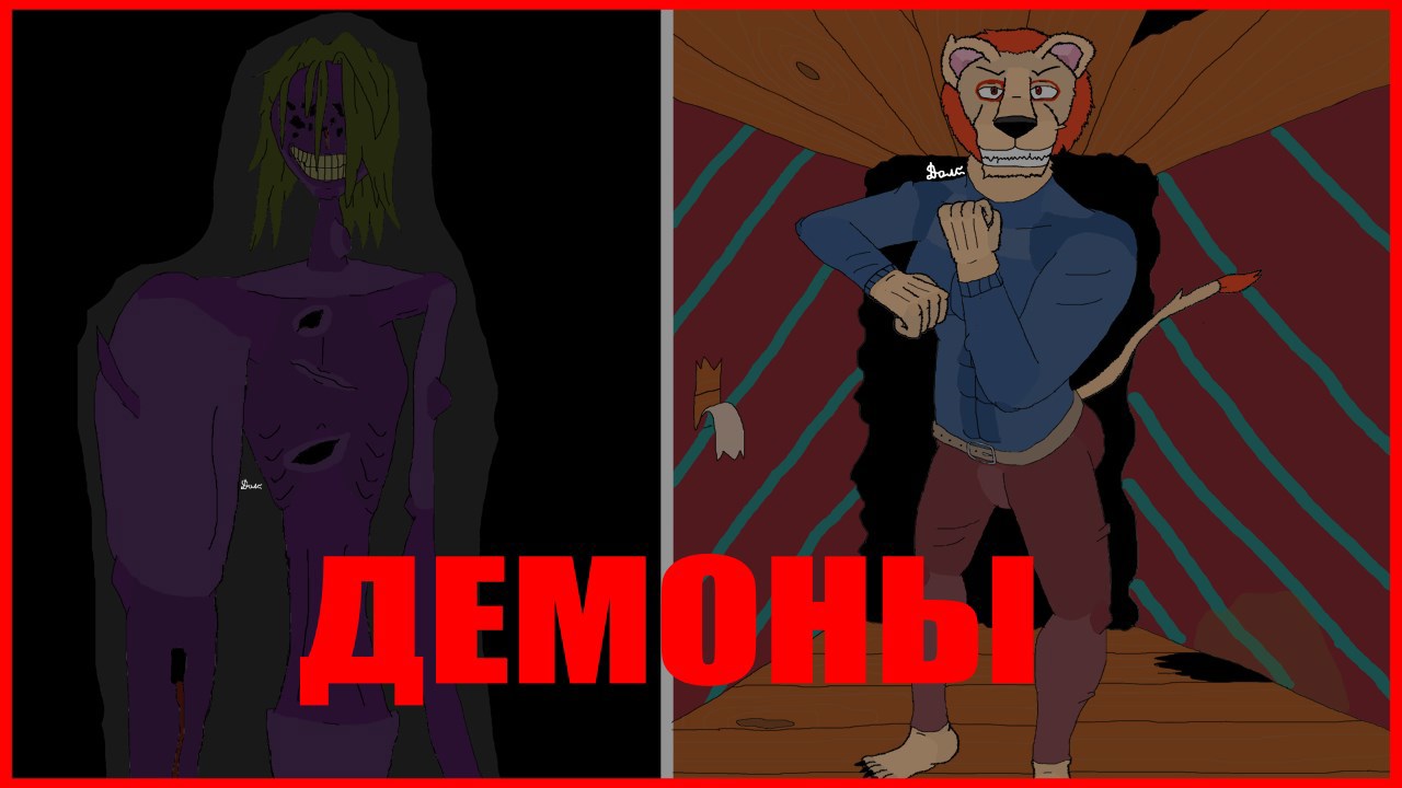 Обложка книги Судьба Демоноборца