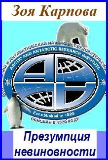 Обложка книги Презумпция невиновности