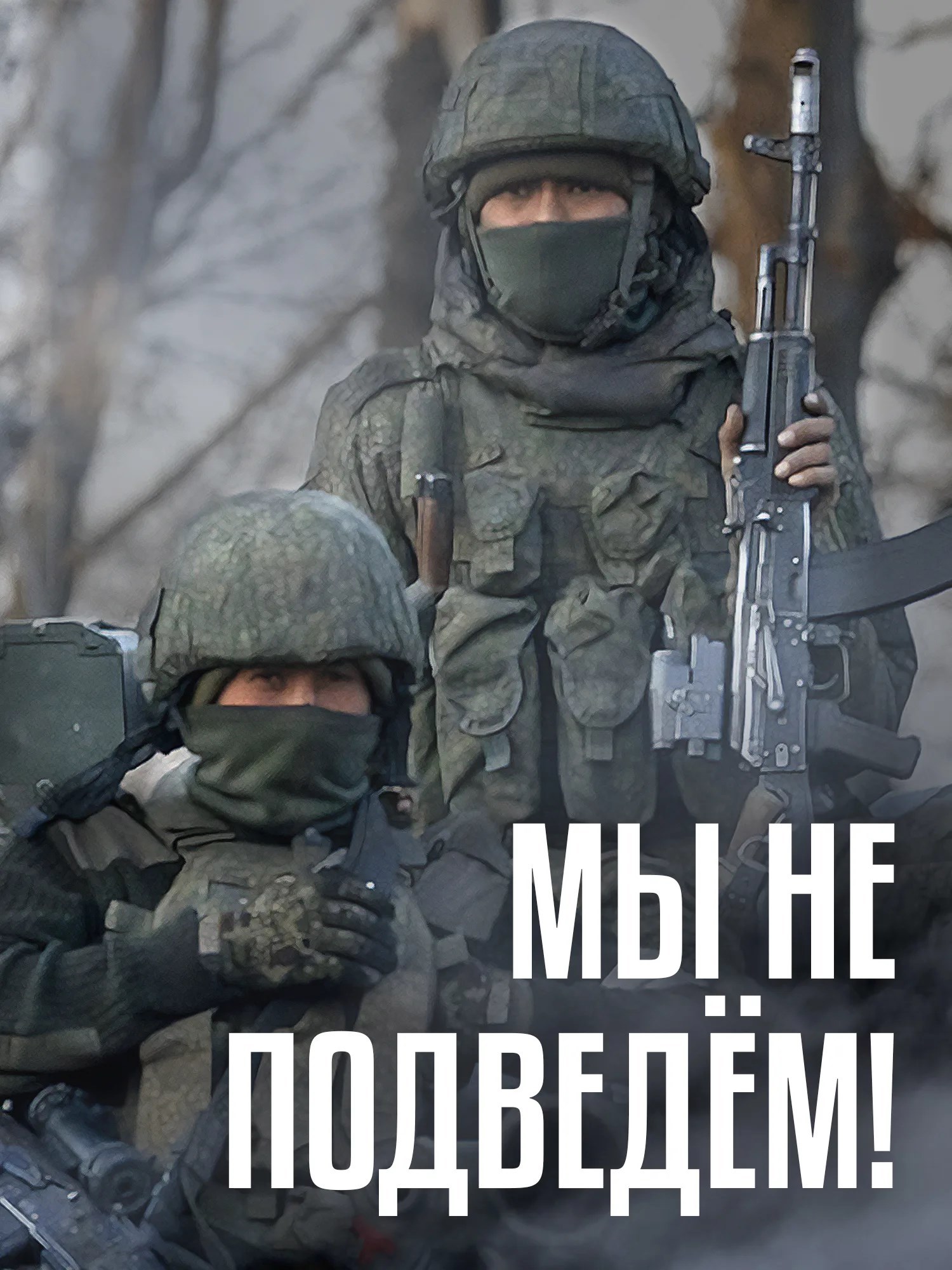 Обложка книги Непотерянное поколение