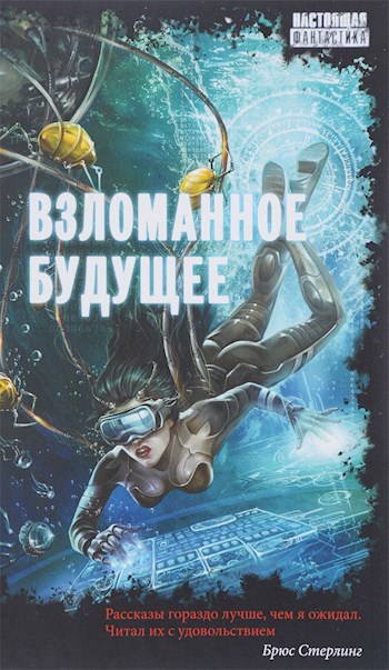 Обложка книги Мексиканка