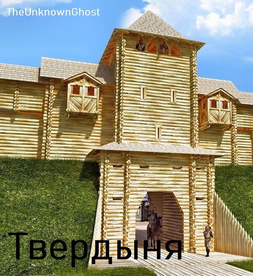 Обложка книги Твердыня